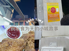 -明辉田鸡粥