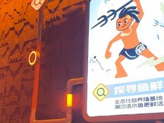 -探鱼·鲜青椒爽麻烤鱼(广州欣荣广场店)