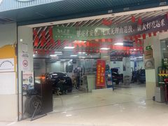 -壹伍陆连锁汽车维修美容(宝安中心区店)