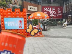 -龙湖成都上城天街