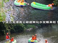 -宁波五龙潭景区