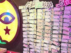 -长藤鬼校(龙翔店)