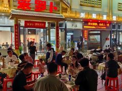 -笨罗卜浏阳菜馆(龙华鹏润达店)