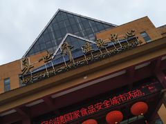 -咸宁万豪温泉谷度假区