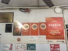 -渝味黄姐火锅(黄泥村店)