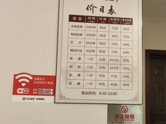 -厚德盲人按摩(太阳城店)