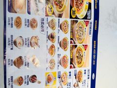 -粉小主·贵州酸汤牛肉粉(南京仙林金鹰店)