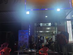 -醉川西火盆烧烤(恩施街总店)