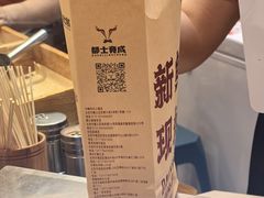 -都士牧人现烤牛肉干