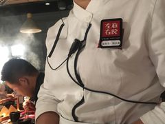 -左庭右院鲜牛肉火锅(南通CBD大有境店)