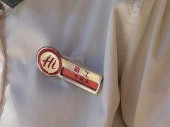 -海底捞火锅(八佰伴店)