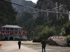 -福建天门山