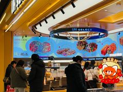 -UH祐禾(上海荟聚店)