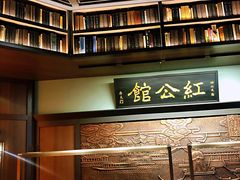 -民国红公馆·秦淮八艳(夫子庙店)