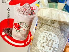 -炖物24章·顺时轻养茶(黄龙店)