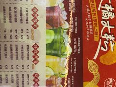 -Yes Lemon就是柠·手打柠檬茶(苏州中心一店)