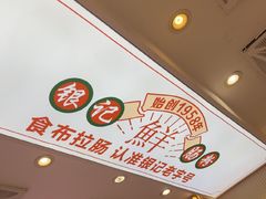 -银记肠粉店(北京路店)