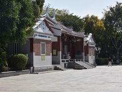 -鸿山公园