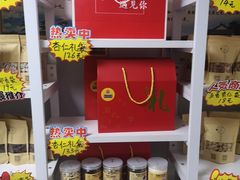 自助取餐区-杏好遇见你(总店)