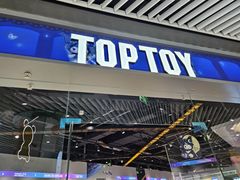 -TOP TOY(大兴荟聚店)