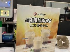 菜单-太平洋咖啡(五月花店)