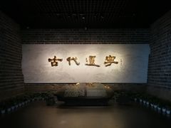 景点-辽宁省博物馆