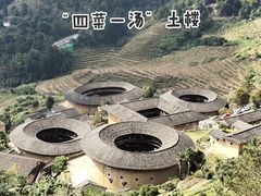 -福建土楼(南靖)景区