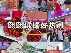 -观音桥步行街