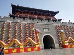 -青州古城