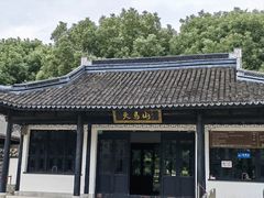 -上海佘山国家森林公园天马山园