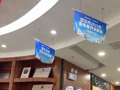 -咿呀口腔(光谷分院)