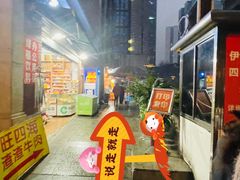 -海关荤豆花(洋河一路店)