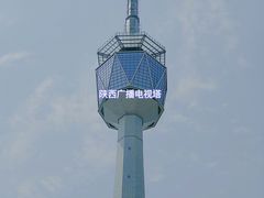 -陕西广播电视塔