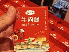 -百年银屏蚝烙·潮汕菜·非遗(乐山店)