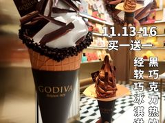 -GODIVA(美罗城店)