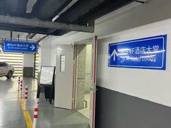 -云庭咖啡厅· 中航泊悦酒店(虹桥T2店)