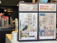 -茶颜悦色(米粉街店)