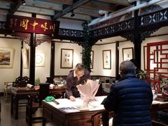 -川味中国寻香馆(琴台路店)