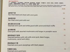 -明阁 Ming Court(广州朗豪酒店)