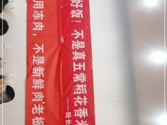 -陆长玖古法猪脚饭(玄风桥店)
