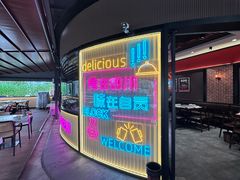 -蛙兔鸡自贡风味·特色江湖菜(广都店)