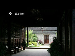 android_upload_pic-吴道台府