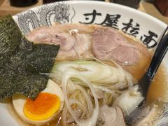 -寸屋拉面(凯德晶萃店)