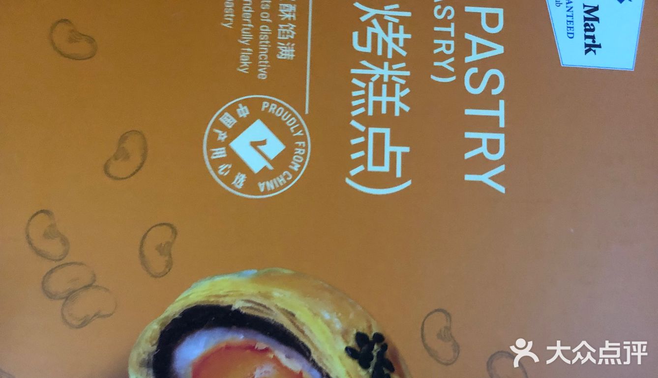 礼品袋[糖果][糖果]