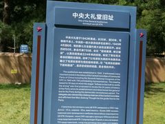 -延安杨家岭革命旧址