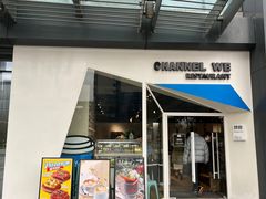 -魏客咖啡(中铁中心店)