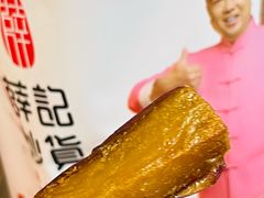 -薛记炒货(卓悦INTOWN店)