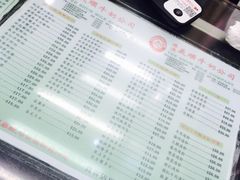 -义顺牛奶公司(庇利金街店)