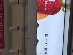 -树夏(建设路店)