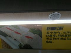 -文星素食(兴华路店)